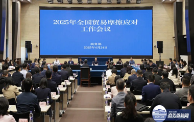 关于组织企业参加2025年蒙古国中国商品展的通知